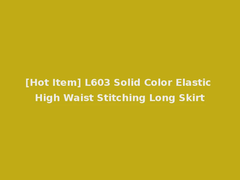 [Hot Item] L603 Solid Color Elastic High Waist Stitching Long Skirt
