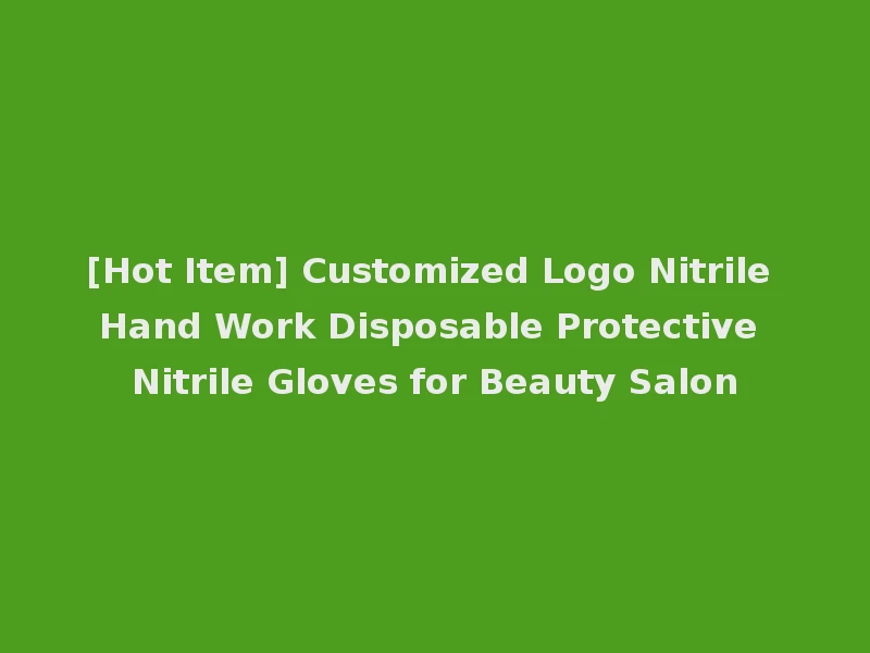 [Hot Item] Customized Logo Nitrile Hand Work Disposable Protective Nitrile Gloves for Beauty Salon
