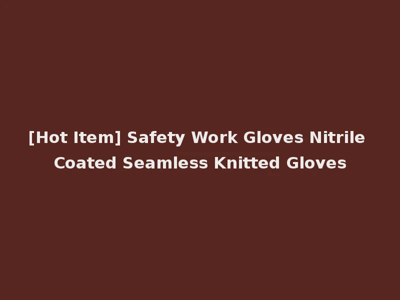 [Hot Item] Safety Work Gloves Nitrile Coated Seamless Knitted Gloves