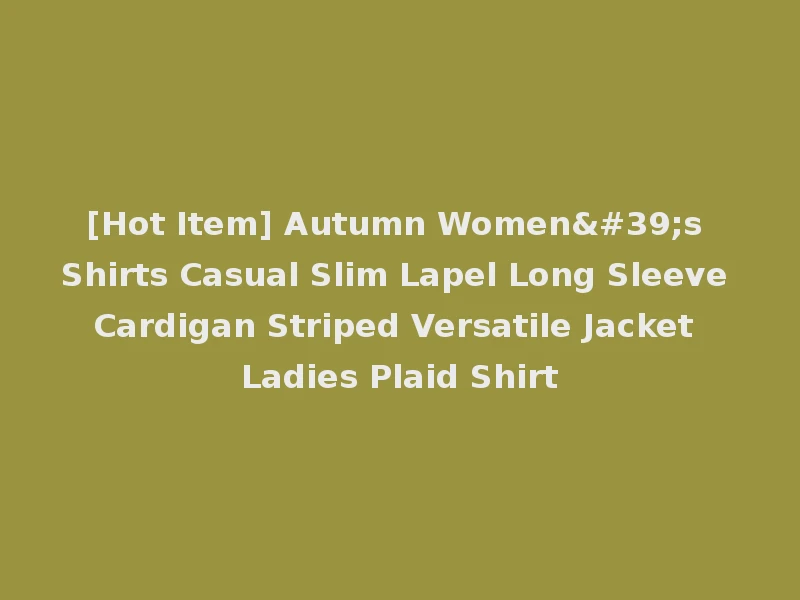 [Hot Item] Autumn Women's Shirts Casual Slim Lapel Long Sleeve Cardigan Striped Versatile Jacket Ladies Plaid Shirt
