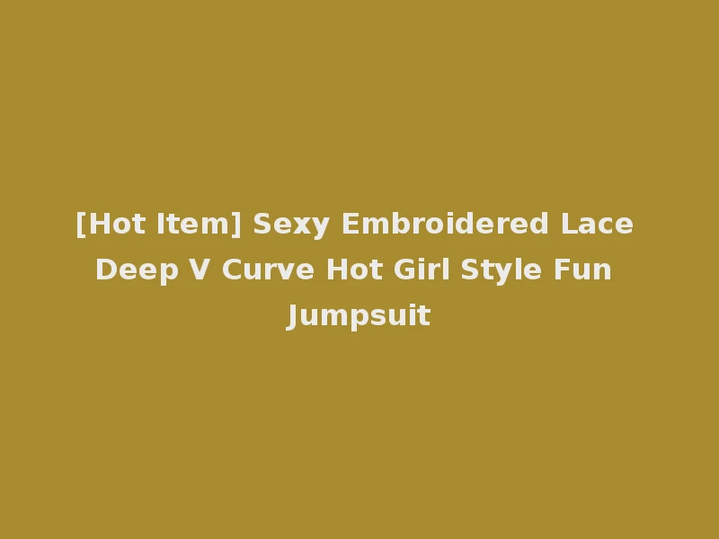 [Hot Item] Sexy Embroidered Lace Deep V Curve Hot Girl Style Fun Jumpsuit
