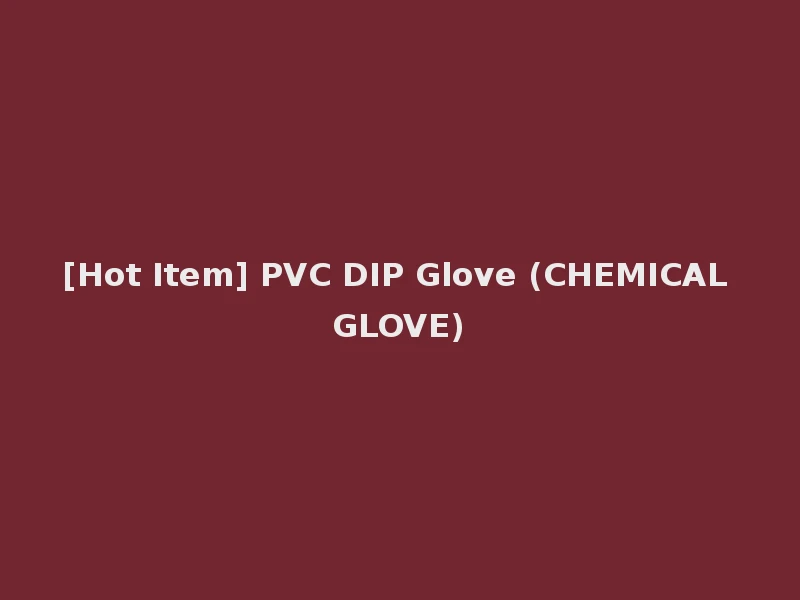 [Hot Item] PVC DIP Glove (CHEMICAL GLOVE)