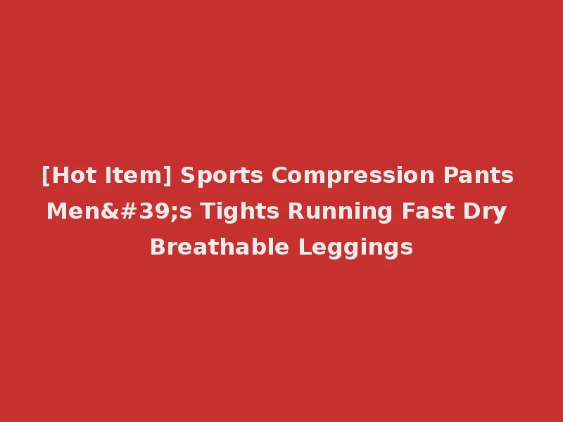 [Hot Item] Sports Compression Pants Men's Tights Running Fast Dry Breathable Leggings
