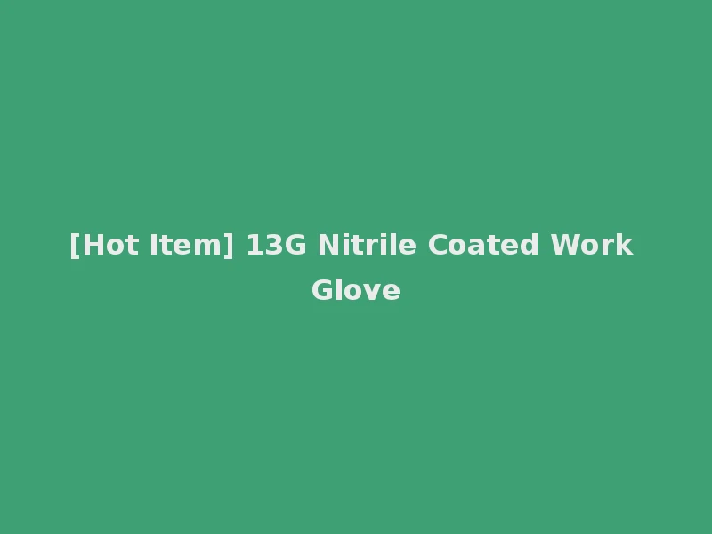 [Hot Item] 13G Nitrile Coated Work Glove