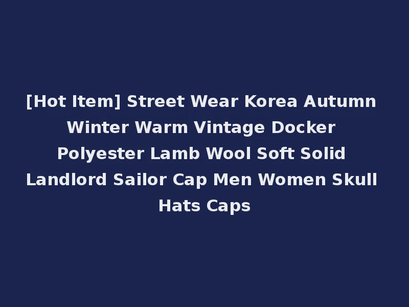 [Hot Item] Street Wear Korea Autumn Winter Warm Vintage Docker Polyester Lamb Wool Soft Solid Landlord Sailor Cap Men Women Skull Hats Caps