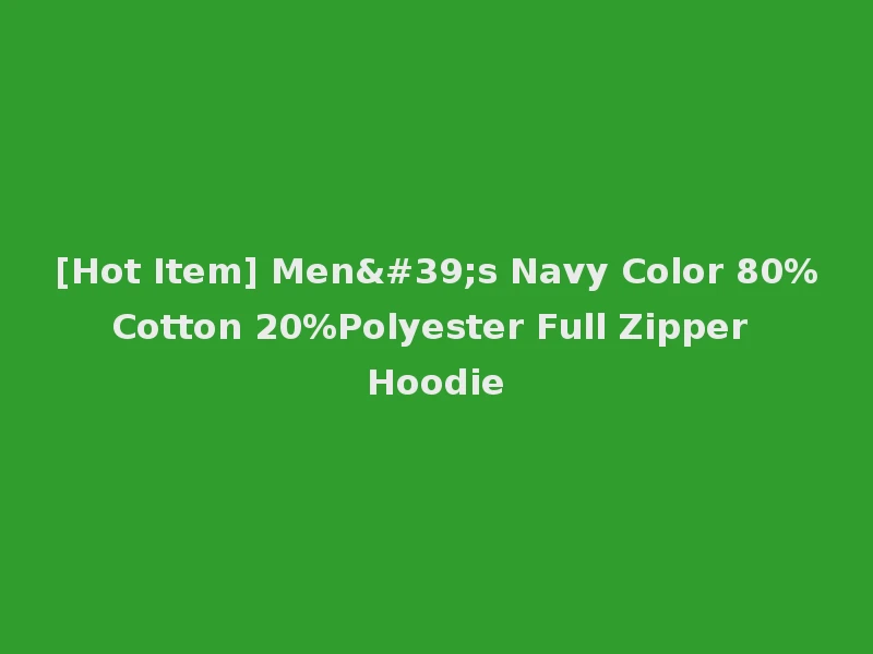 [Hot Item] Men's Navy Color 80%Cotton 20%Polyester Full Zipper Hoodie