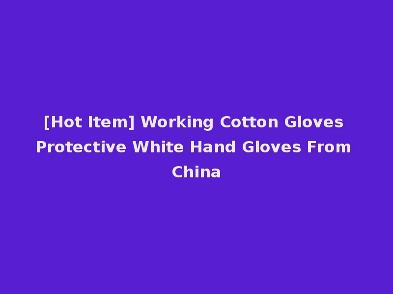 [Hot Item] Working Cotton Gloves Protective White Hand Gloves From China