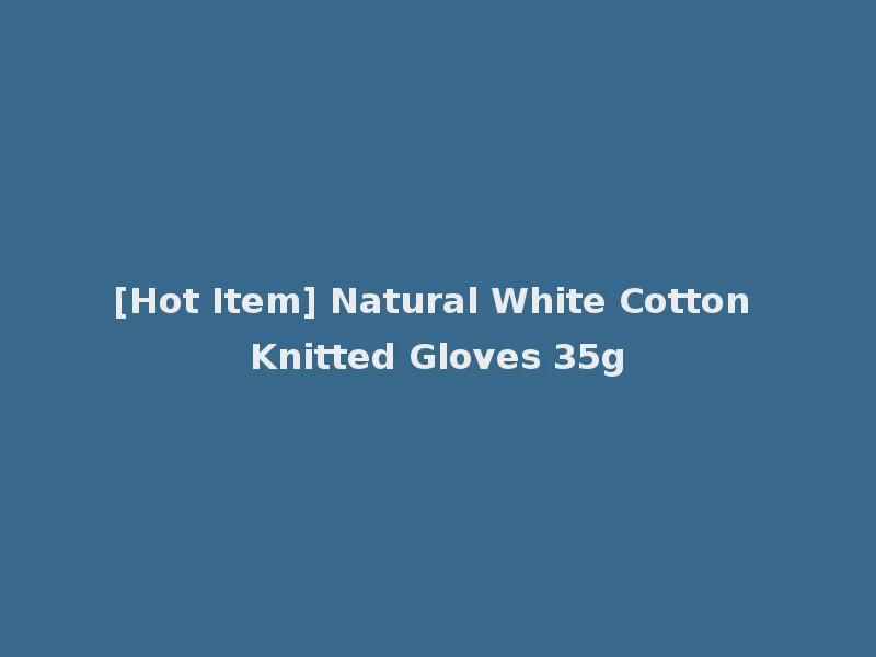 [Hot Item] Natural White Cotton Knitted Gloves 35g