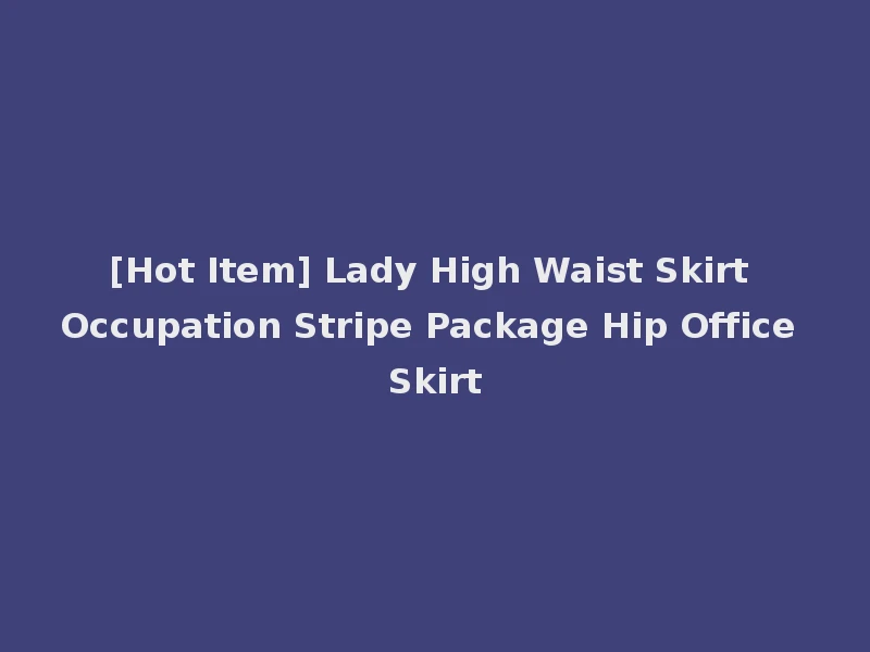 [Hot Item] Lady High Waist Skirt Occupation Stripe Package Hip Office Skirt