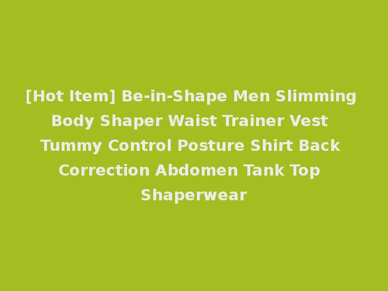 [Hot Item] Be-in-Shape Men Slimming Body Shaper Waist Trainer Vest Tummy Control Posture Shirt Back Correction Abdomen Tank Top Shaperwear