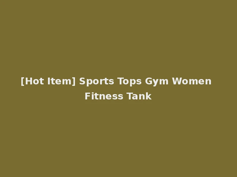 [Hot Item] Sports Tops Gym Women Fitness Tank