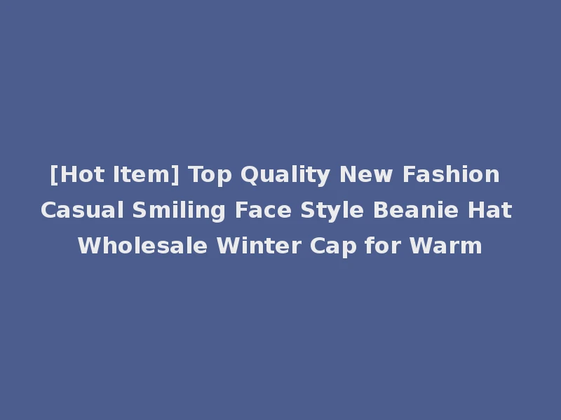 [Hot Item] Top Quality New Fashion Casual Smiling Face Style Beanie Hat Wholesale Winter Cap for Warm