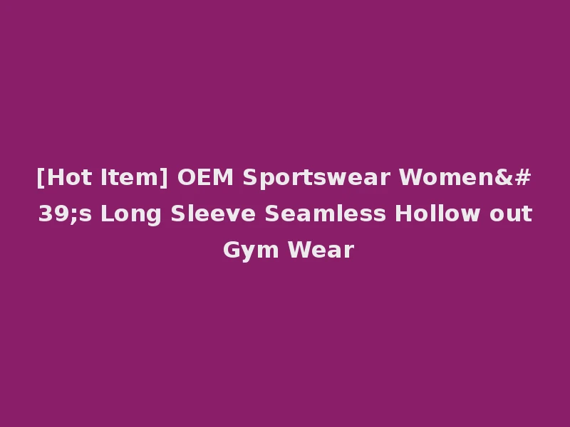 [Hot Item] OEM Sportswear Women's Long Sleeve Seamless Hollow out Gym Wear