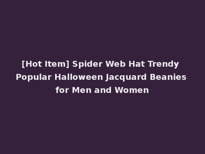[Hot Item] Spider Web Hat Trendy Popular Halloween Jacquard Beanies for Men and Women