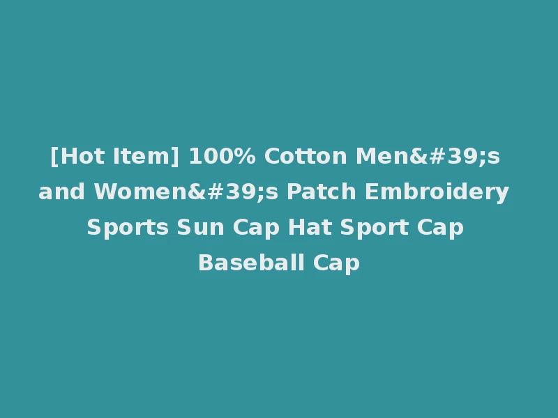 [Hot Item] 100% Cotton Men's and Women's Patch Embroidery Sports Sun Cap Hat Sport Cap Baseball Cap