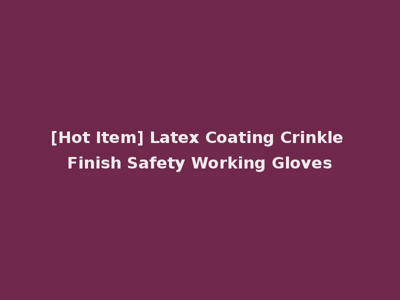 [Hot Item] Latex Coating Crinkle Finish Safety Working Gloves