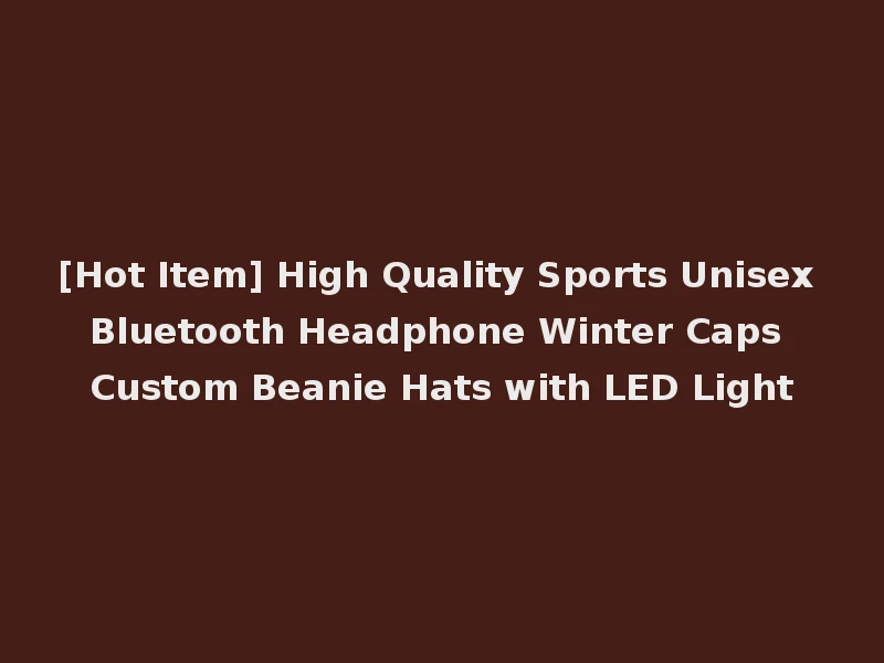 [Hot Item] High Quality Sports Unisex Bluetooth Headphone Winter Caps Custom Beanie Hats with LED Light
