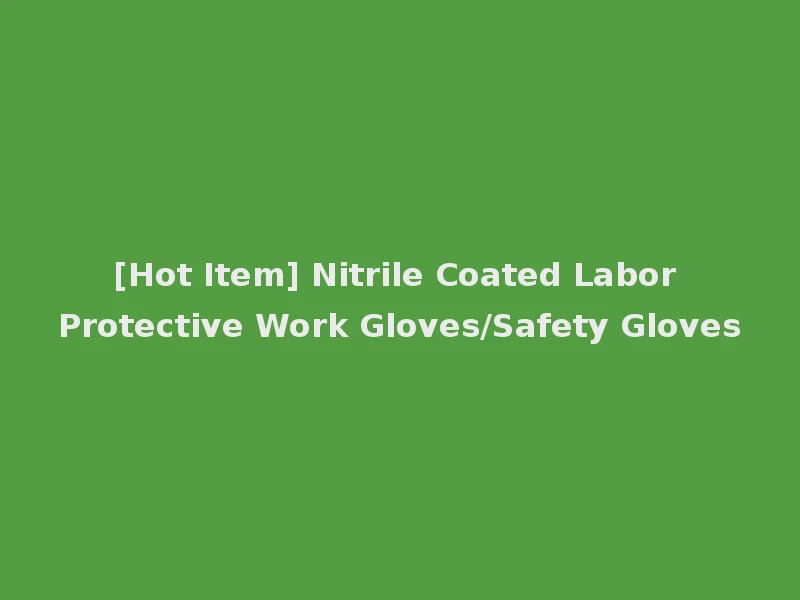 [Hot Item] Nitrile Coated Labor Protective Work Gloves/Safety Gloves