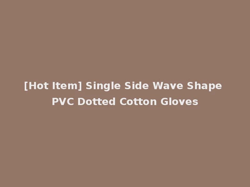[Hot Item] Single Side Wave Shape PVC Dotted Cotton Gloves