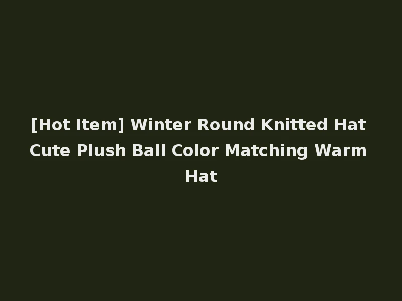 [Hot Item] Winter Round Knitted Hat Cute Plush Ball Color Matching Warm Hat