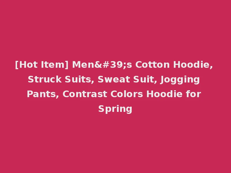 [Hot Item] Men's Cotton Hoodie, Struck Suits, Sweat Suit, Jogging Pants, Contrast Colors Hoodie for Spring