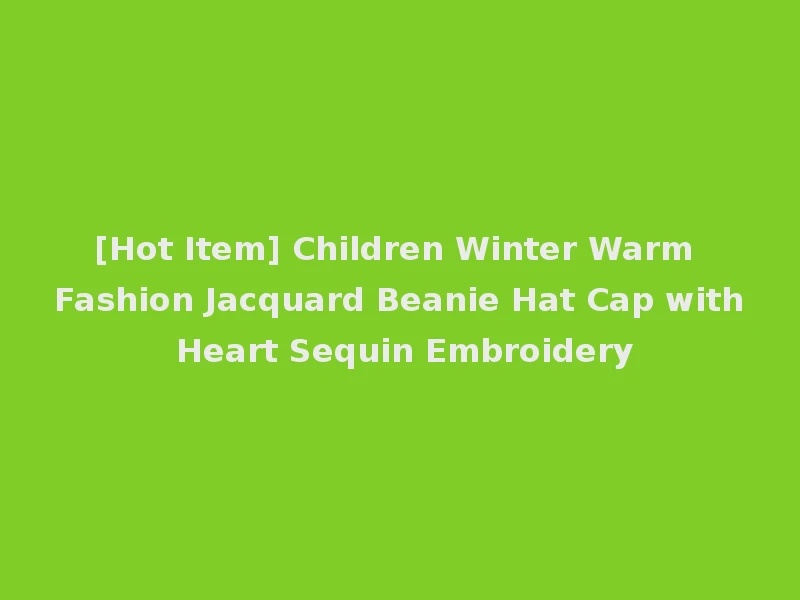 [Hot Item] Children Winter Warm Fashion Jacquard Beanie Hat Cap with Heart Sequin Embroidery