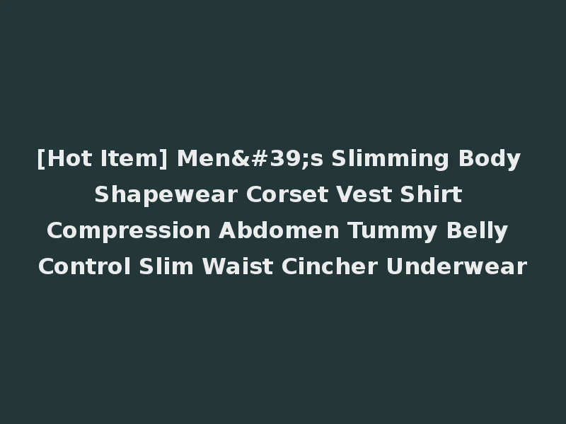 [Hot Item] Men's Slimming Body Shapewear Corset Vest Shirt Compression Abdomen Tummy Belly Control Slim Waist Cincher Underwear
