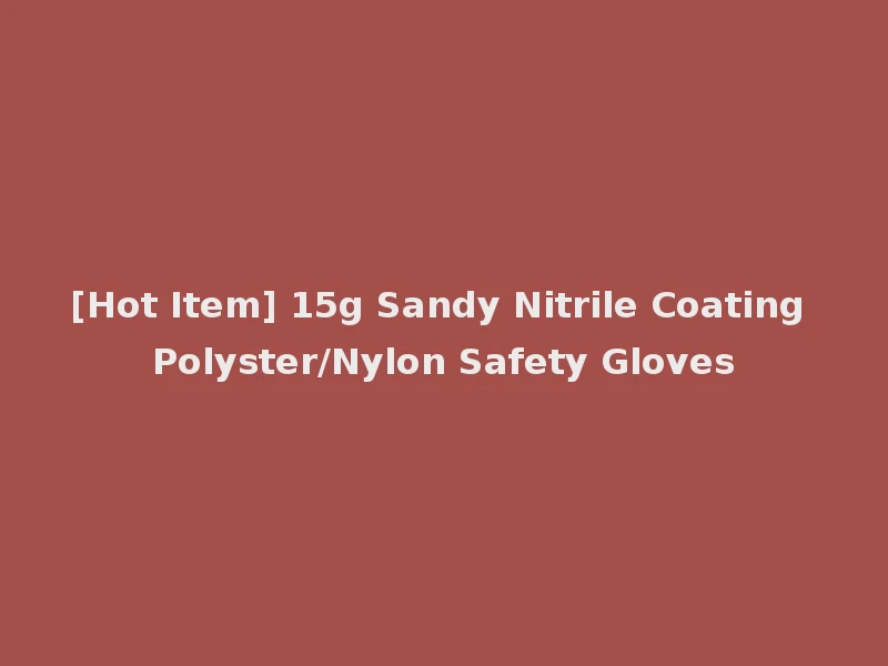 [Hot Item] 15g Sandy Nitrile Coating Polyster/Nylon Safety Gloves