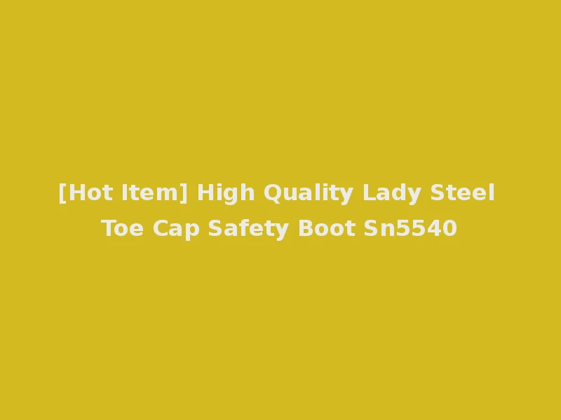 [Hot Item] High Quality Lady Steel Toe Cap Safety Boot Sn5540
