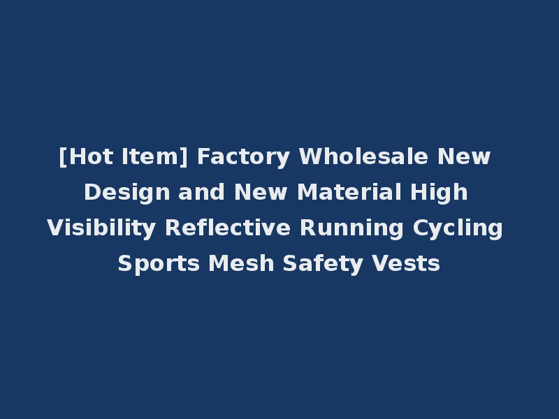 [Hot Item] Factory Wholesale New Design and New Material High Visibility Reflective Running Cycling Sports Mesh Safety Vests