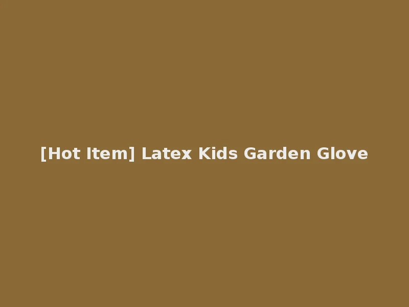 [Hot Item] Latex Kids Garden Glove