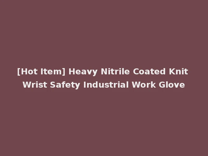 [Hot Item] Heavy Nitrile Coated Knit Wrist Safety Industrial Work Glove