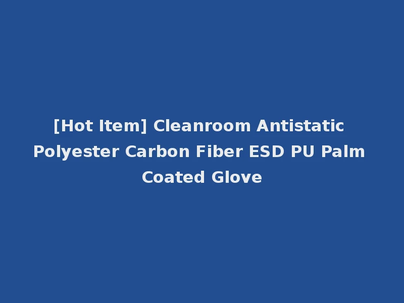[Hot Item] Cleanroom Antistatic Polyester Carbon Fiber ESD PU Palm Coated Glove