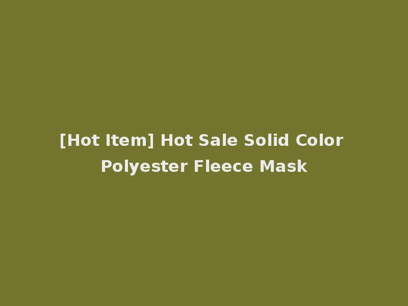 [Hot Item] Hot Sale Solid Color Polyester Fleece Mask
