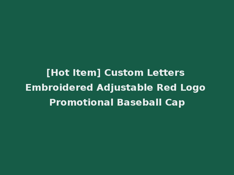 [Hot Item] Custom Letters Embroidered Adjustable Red Logo Promotional Baseball Cap