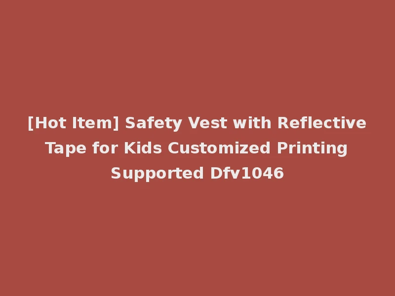 [Hot Item] Safety Vest with Reflective Tape for Kids Customized Printing Supported Dfv1046