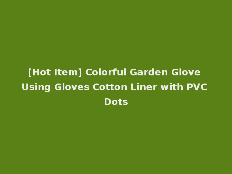 [Hot Item] Colorful Garden Glove Using Gloves Cotton Liner with PVC Dots