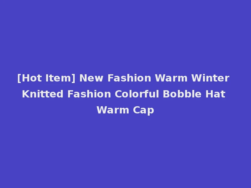 [Hot Item] New Fashion Warm Winter Knitted Fashion Colorful Bobble Hat Warm Cap