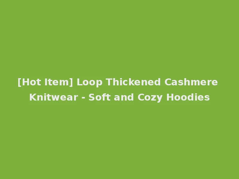 [Hot Item] Loop Thickened Cashmere Knitwear - Soft and Cozy Hoodies