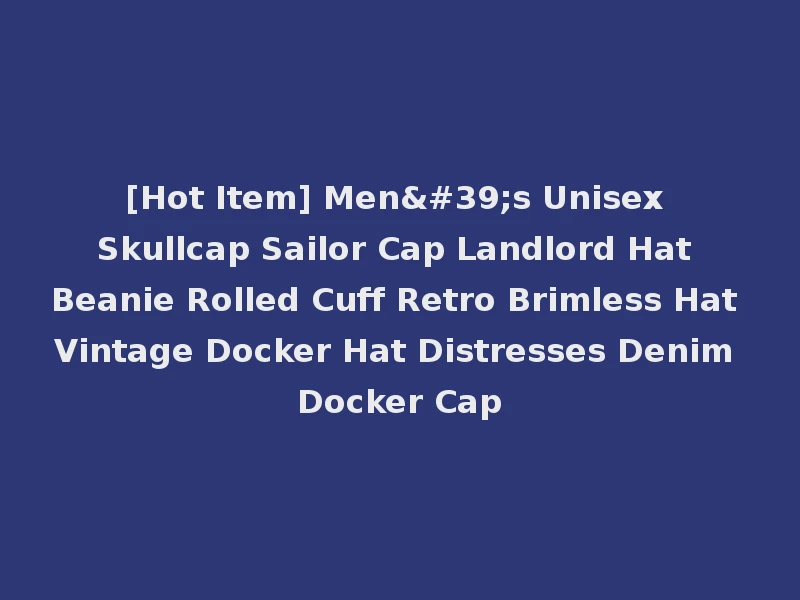 [Hot Item] Men's Unisex Skullcap Sailor Cap Landlord Hat Beanie Rolled Cuff Retro Brimless Hat Vintage Docker Hat Distresses Denim Docker Cap