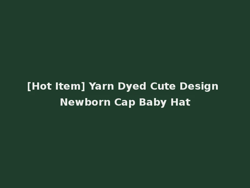 [Hot Item] Yarn Dyed Cute Design Newborn Cap Baby Hat