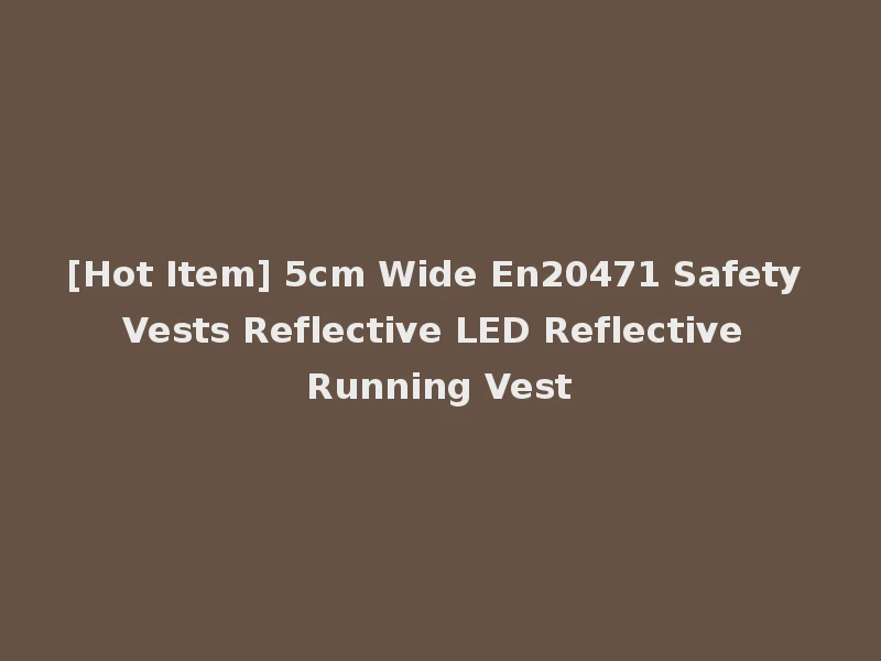 [Hot Item] 5cm Wide En20471 Safety Vests Reflective LED Reflective Running Vest