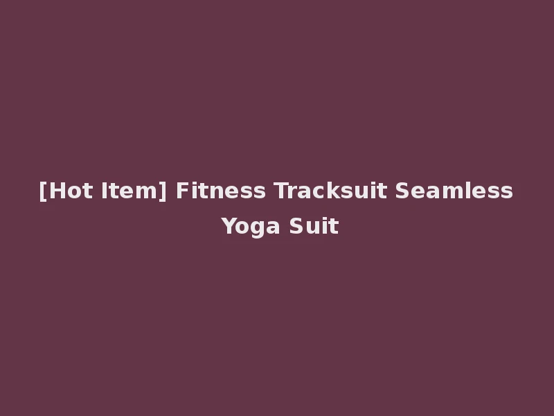 [Hot Item] Fitness Tracksuit Seamless Yoga Suit