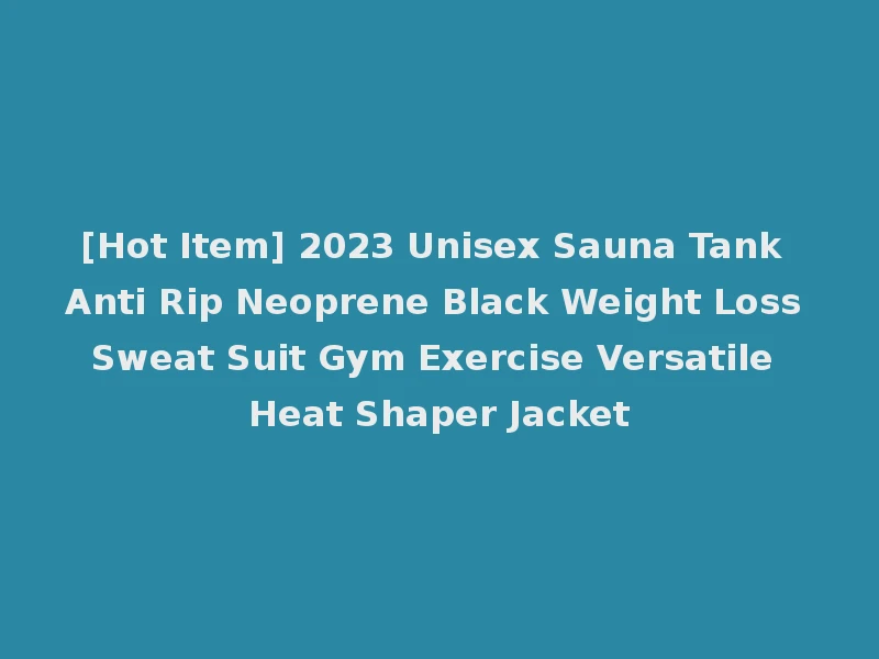 [Hot Item] 2023 Unisex Sauna Tank Anti Rip Neoprene Black Weight Loss Sweat Suit Gym Exercise Versatile Heat Shaper Jacket
