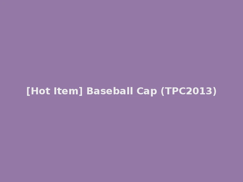 [Hot Item] Baseball Cap (TPC2013)