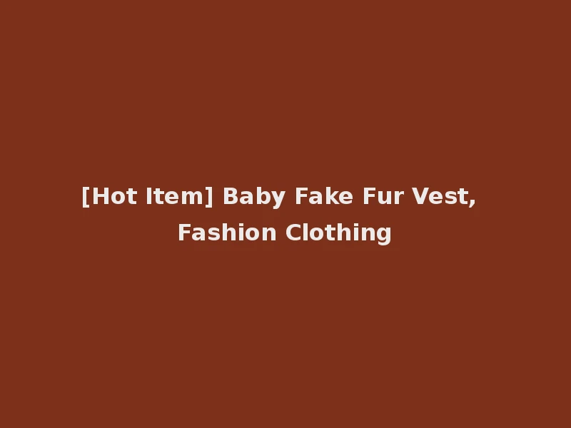 [Hot Item] Baby Fake Fur Vest, Fashion Clothing
