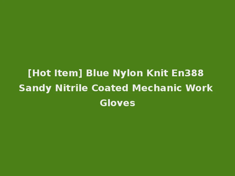 [Hot Item] Blue Nylon Knit En388 Sandy Nitrile Coated Mechanic Work Gloves