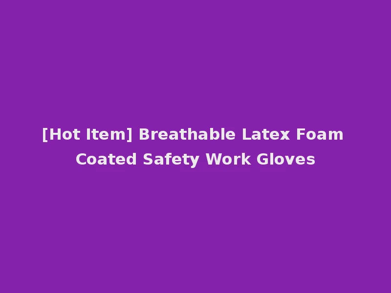 [Hot Item] Breathable Latex Foam Coated Safety Work Gloves