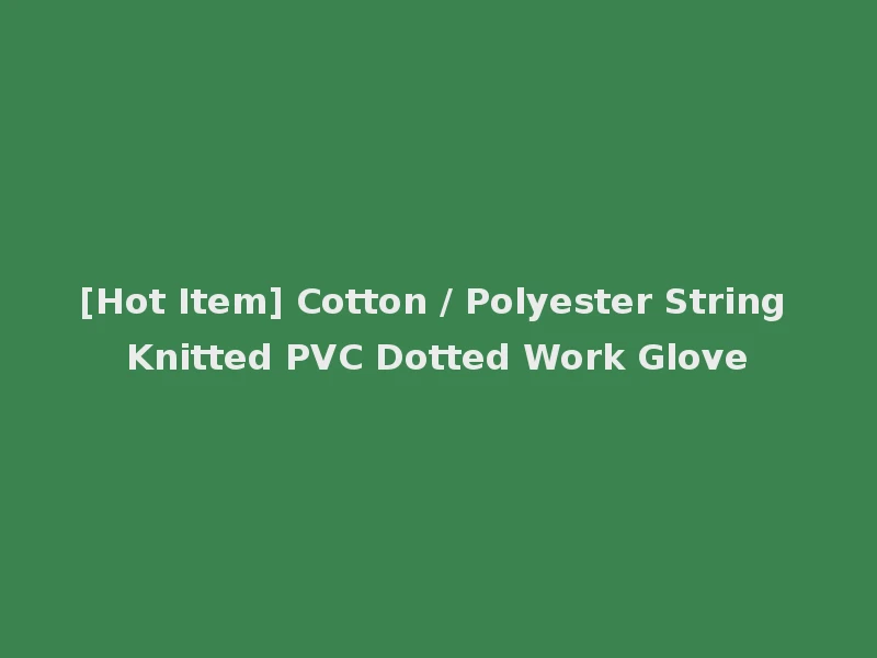 [Hot Item] Cotton / Polyester String Knitted PVC Dotted Work Glove