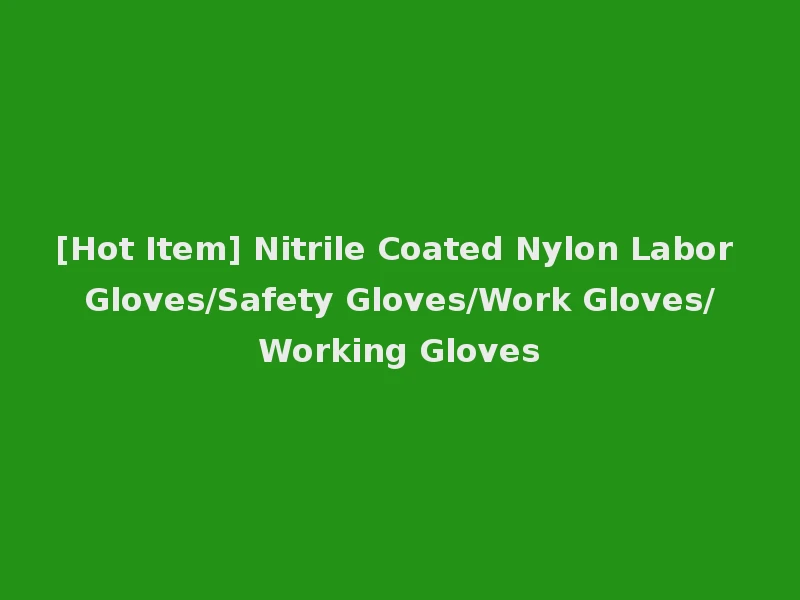 [Hot Item] Nitrile Coated Nylon Labor Gloves/Safety Gloves/Work Gloves/Working Gloves